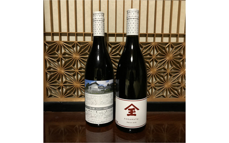 【児玉邸】メルロー（赤ワイン）飲み比べ４本セット