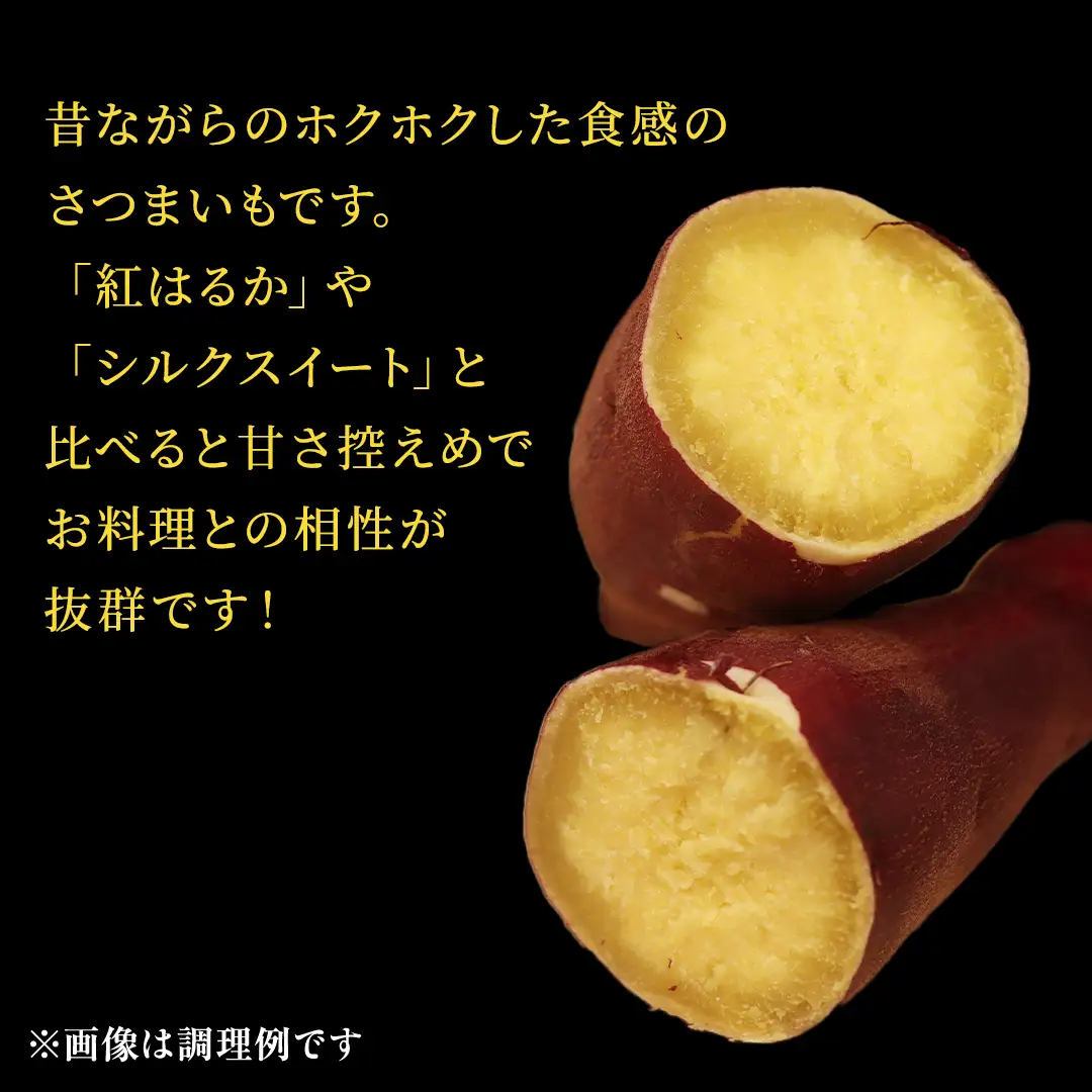 さつまいも【 紅あずま 】 5kg ( 箱込 ) 