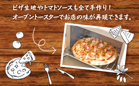 39210-150-0004．サクサク食感で大人気！手仕込みピッツァ3種類食べ比べセット