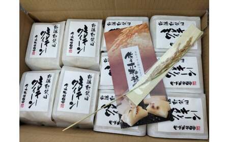 令和5年産 ミルキークイーン（3合×10個）　【 ミルキークイーン 新潟県 新発田市 米 3合 10個 佐々木耕起組合 使い切り プレゼント D68 】 