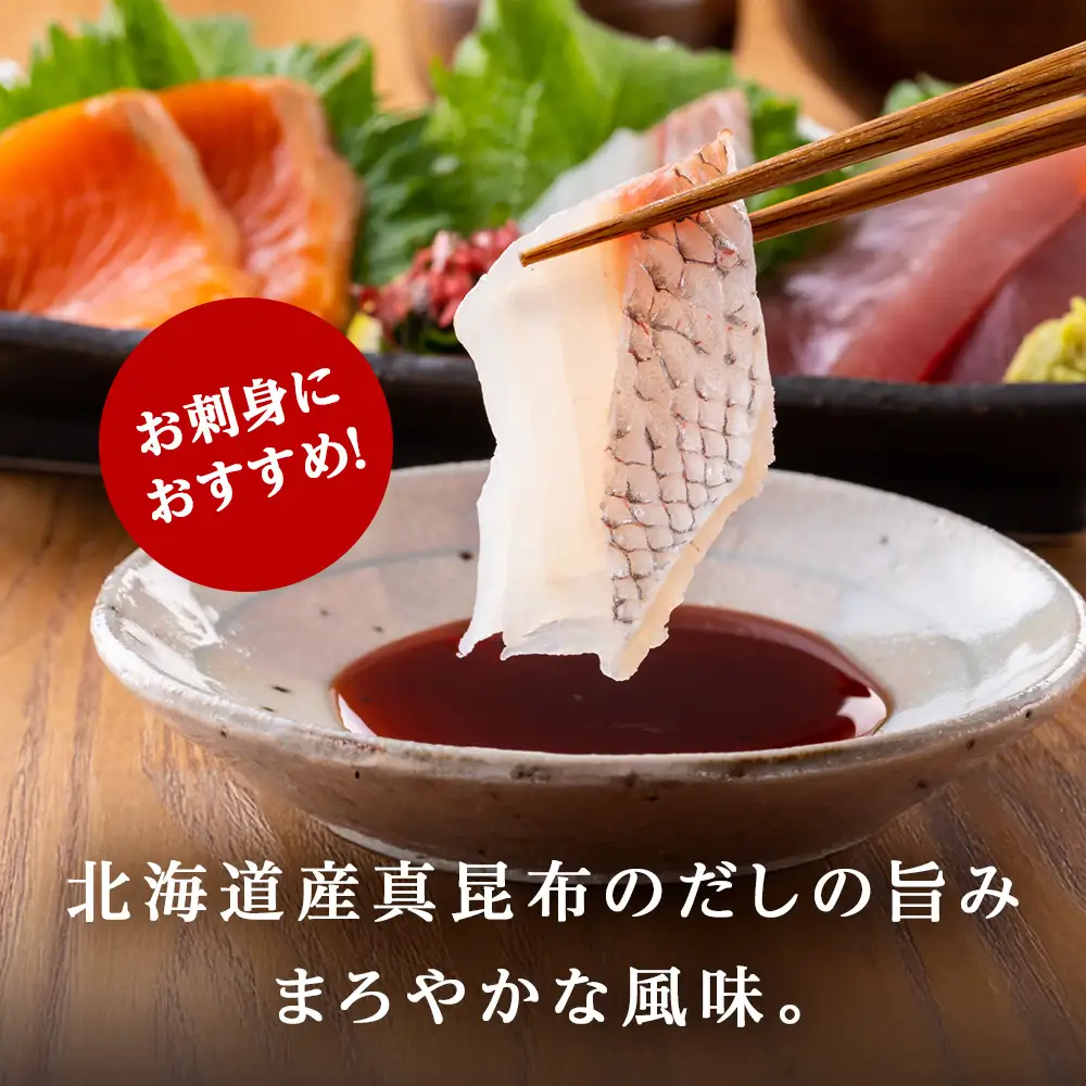 キッコーマン 北海道産 真昆布しょうゆ 1L×6本 塩分カット《千歳工場製造》