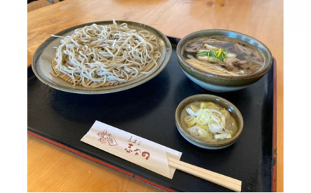 志な乃 鴨汁蕎麦・うどんセット　各2人前