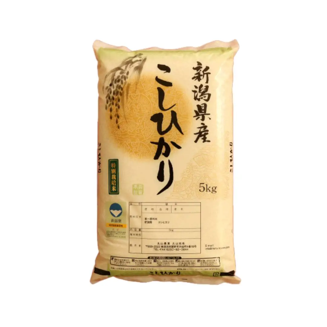 【令和7年産】【新潟県認証米】 5kg 特別栽培米 従来コシヒカリ 阿賀野市産 丸山農園 米 こめ コメ 白米 精米 3F01013