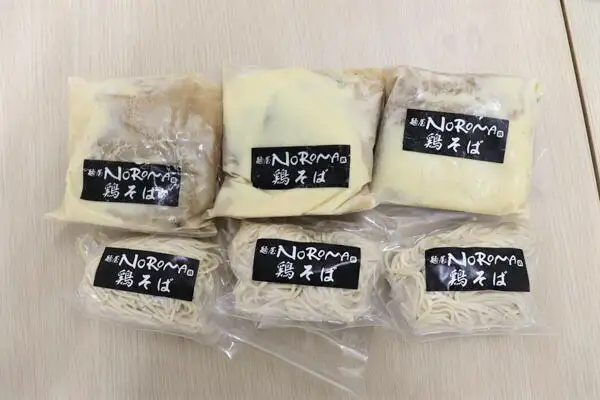 ラーメン 麺屋ＮＯＲＯＭＡ 鶏そば ３食セット ラーメン I-289