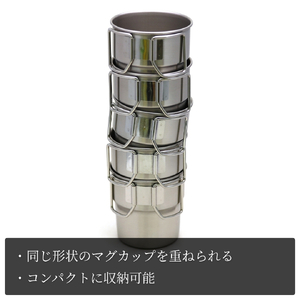 スタッキングマグSCD300(5点) | キャンプ用品 新潟県 弥彦村