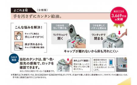 ストーブ 石油ストーブ コロナ 家電 (反射型) 7～9畳用 SX-2425Y(S)