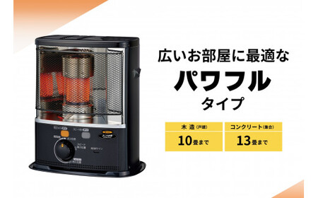 ストーブ 石油ストーブ コロナ 家電 (反射型) 10～13畳用 SX-E3725Y(HD)