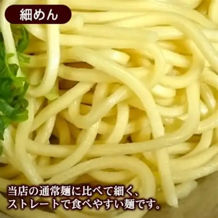 与那原そば 満腹セット4人前(三枚肉・軟骨ソーキ付き)沖縄そば【配送不可地域：離島】【1470304】