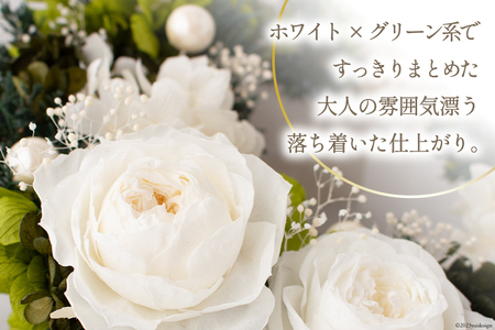 プリザーブドフラワー リース (L) ホワイト×グリーン【専用ボックス入り】