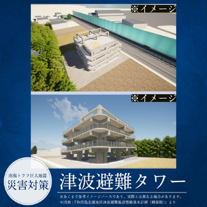 徳島県小松島市 【 返礼品なしの寄附】2,000円 返礼品なし