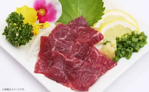 馬刺し【200g】