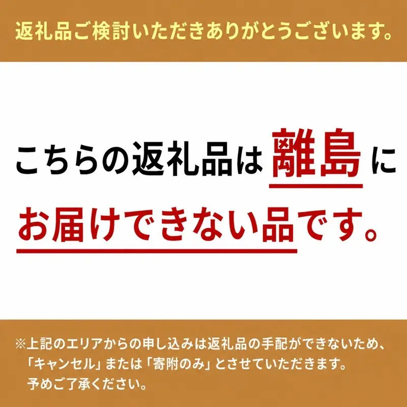 とうもろこし 甘々娘 9～11本 森町 とうもろこし