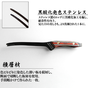 【FEDECA】CLEVER TONG マルチカラー　000899