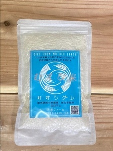 むすび米GIFTセットA（ササシグレ白米300g+こがねもち白米300g+紫黒米300g） [h266]