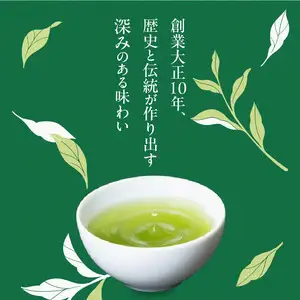 【ギフト対応可能】八女極上深蒸し茶セット 028-008