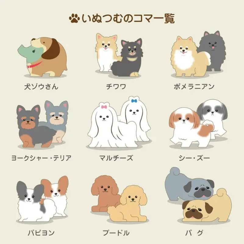 No.2818いぬつむ