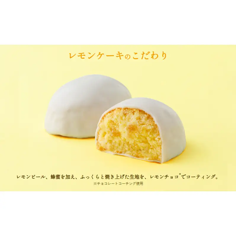 お菓子 【フランセ】 レモンケーキ  1箱12個入×3セット スイーツ ケーキ 個包装 洋菓子 菓子 おかし おやつ デザート レモン チョコレート 静岡 浜松