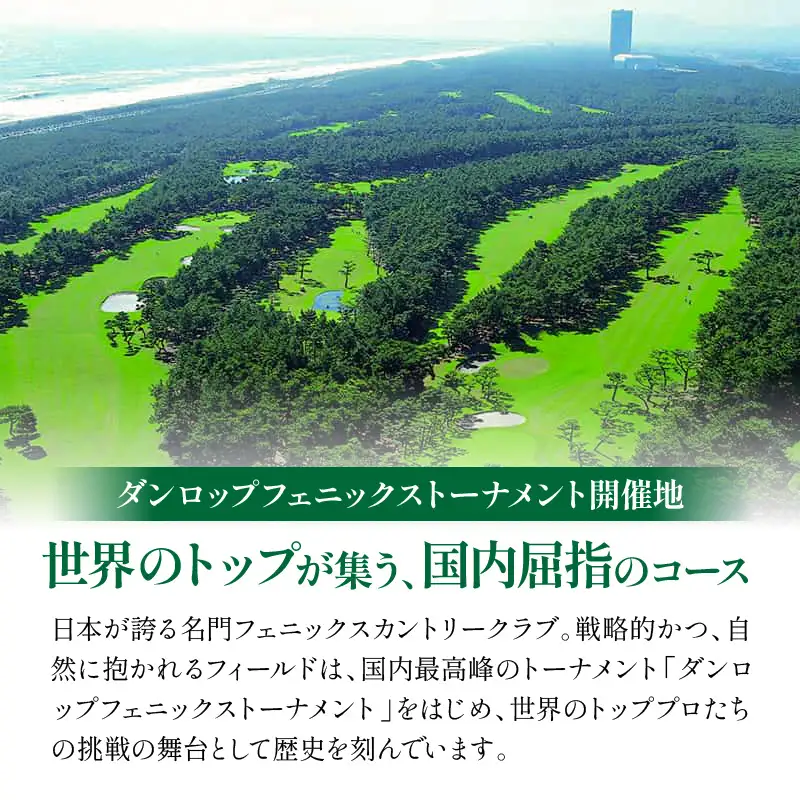 ゴルフ チケット ゴルフ [翌月発券 平日2名様]