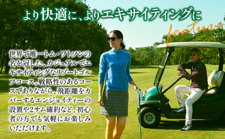 《2027年3月発券》トム・ワトソンゴルフコース ペアプレー券(平日限定) ゴルフ スポーツ 南国
