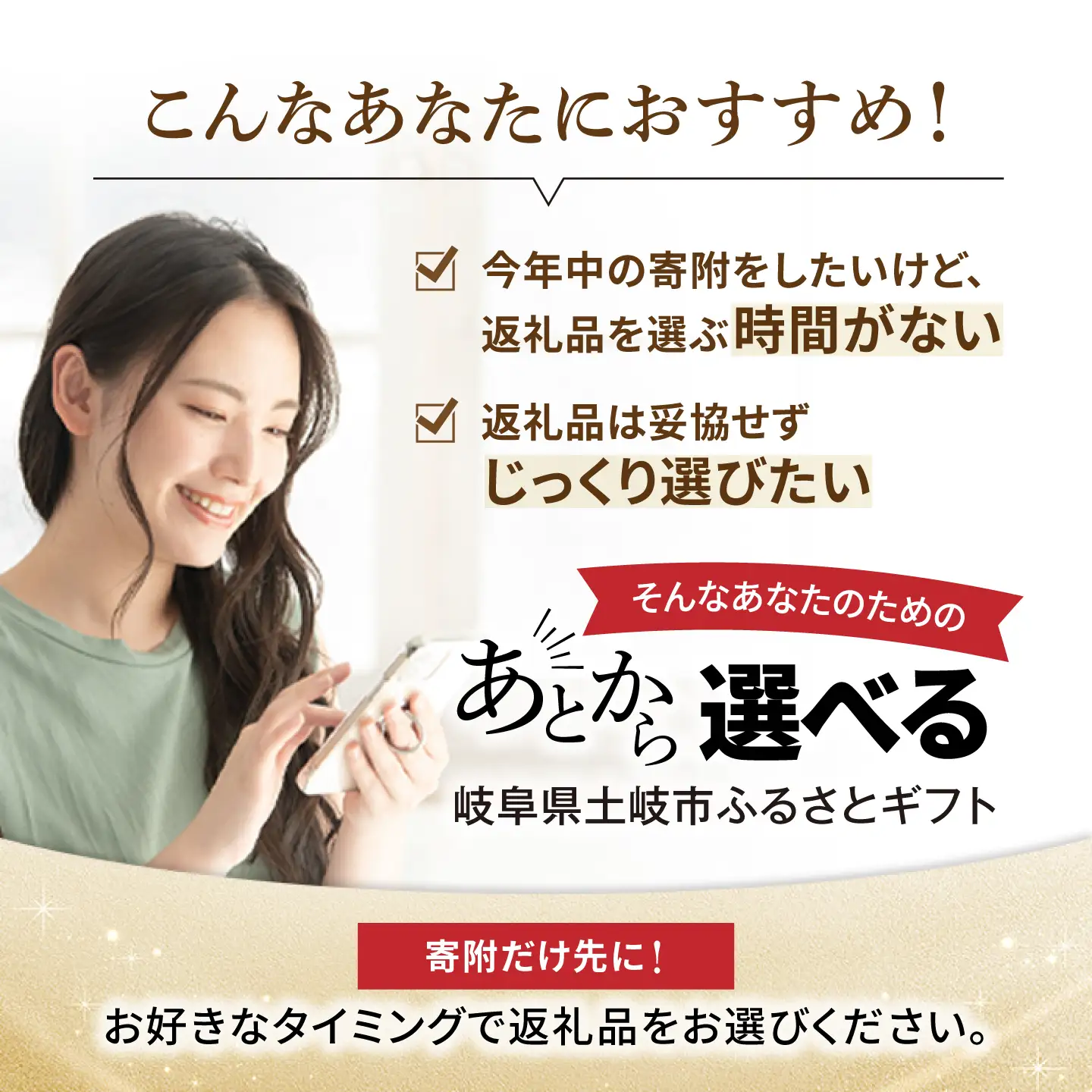 【あとから選べる】岐阜県土岐市ふるさとギフト 5万円分 食器 皿 飛騨牛 牛肉 ドライフルーツ 50000円 5万円 [MEM003]