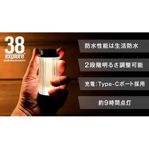 LEDランタン 38灯 38-kT ( MIYABI ) ブラック 1点