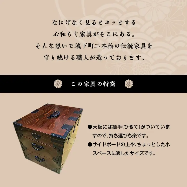 硯箱【有限会社鈴木木工所】
