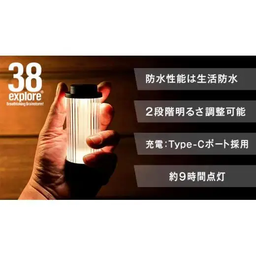 LED ランタン 38灯 38-kT ( MIYABI ) ホワイト 1点