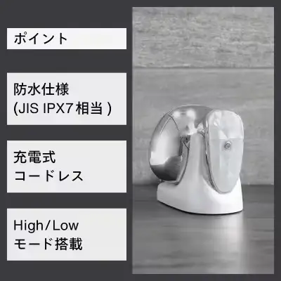 防水ヘッドケア機 パールホワイト (TB-G001JPPW)