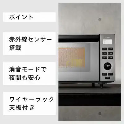 センサー付フラットオーブンレンジ ブラック (DR-E857B)