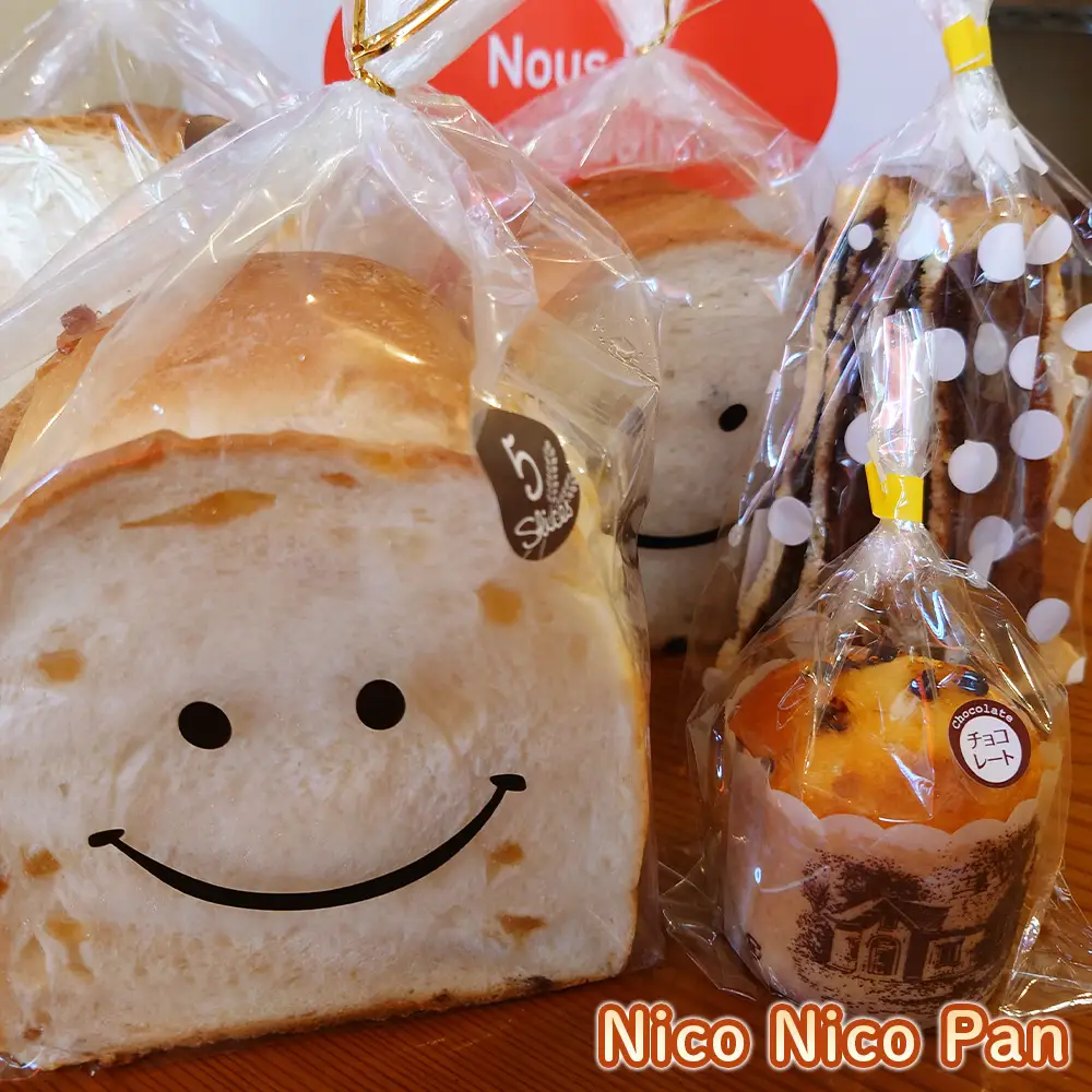 【竹】【冷凍発送】Nico Nico Pannオリジナル食パン 食べ比べセットと焼き菓子（マフィン・ラスク）の詰め合わせ［No.364-02］