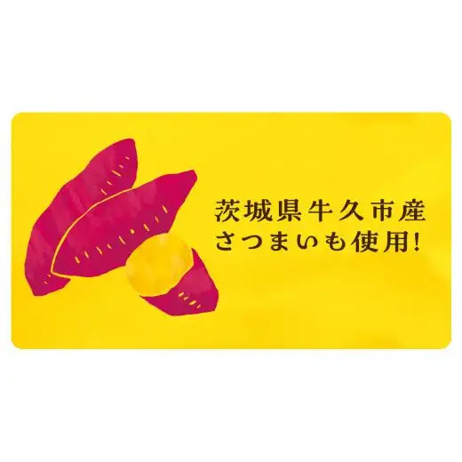 【 金賞受賞 】小さな 干し芋 プッチーモ 詰め合わせ 70g × 5袋