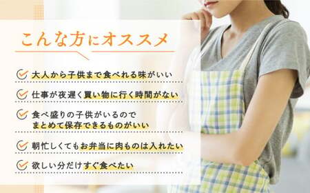 AB230.累計３００万個突破記念！どーんと３㎏！４種ハンバーグセット【150g×20個】【訳あり】【北海道・沖縄・離島へ配送不可】
