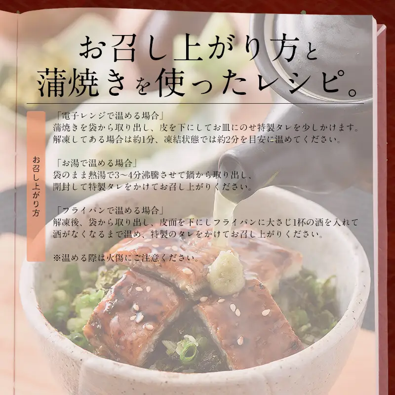 [053-a010] 国産 うなぎ 約165g 1尾・刻みうなぎ・カットうなぎセット