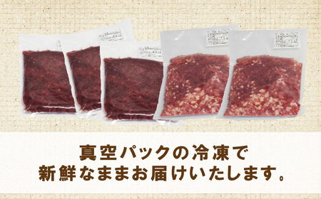 愛南 ジビエ の 猪 ・ 鹿 ミンチ 肉 合計 1kg （ イノシシ 200g × 2パック と シカ 200g × 3パック ） 冷凍 真空 パック 国産 天然 猪肉 鹿肉 挽肉 ひき肉 ロース モモ 切り落とし 精肉 カルシウム 低カロリー 低脂肪 高たんぱく ヘルシー コラーゲン 粗挽き 粗びき ジューシー ソーセージ ハンバーグ つみれ メンチカツ シュウマイ 餃子 鍋 人気 山鯨 愛媛ジビエ