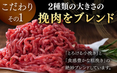 佐が家 佐賀牛100% ハンバーグ 140g×4個 / 佐賀県 / 株式会社ナチュラルフーズ [41AFAB004]