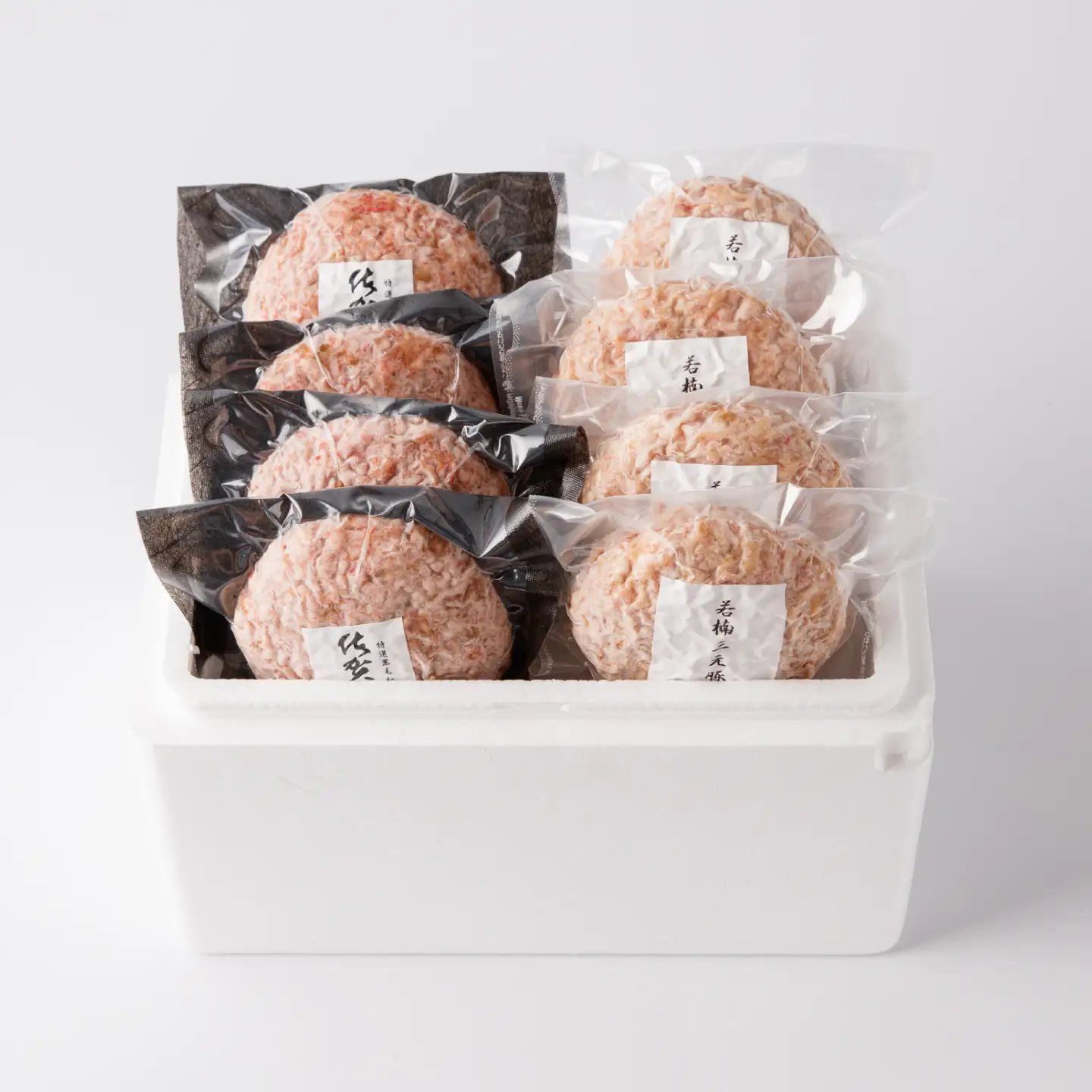 佐賀牛と若楠三元豚のハンバーグ 食べ比べセット 計8個（各4個×2種） / 佐賀県 / 株式会社ナチュラルフーズ [41AFAB008]