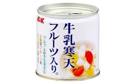 国分 和のスイーツ缶詰セット （牛乳寒天フルーツ入り 6缶 フルーツみつ豆 6缶） F2Y-4713