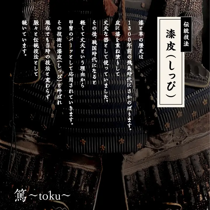 革と黒漆のバングル 閃～sen～ ゴールド Sサイズ【神楽工房はしもと】