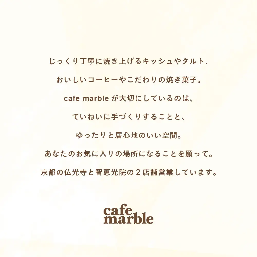 【cafe marble】ヨルのクッキー缶とドリップバッグ5個（カフェマーブル）