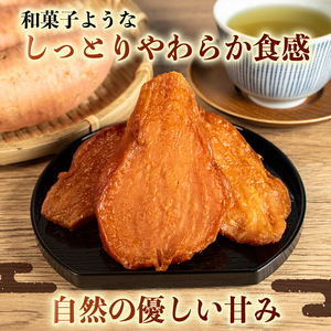 限定 特選 干し芋 7袋 きんこ 芋  セット 芋 スイーツ お菓子 おやつ 健康 きんこ きんこ芋 干し芋 隼人芋 人気 自然 不使用 