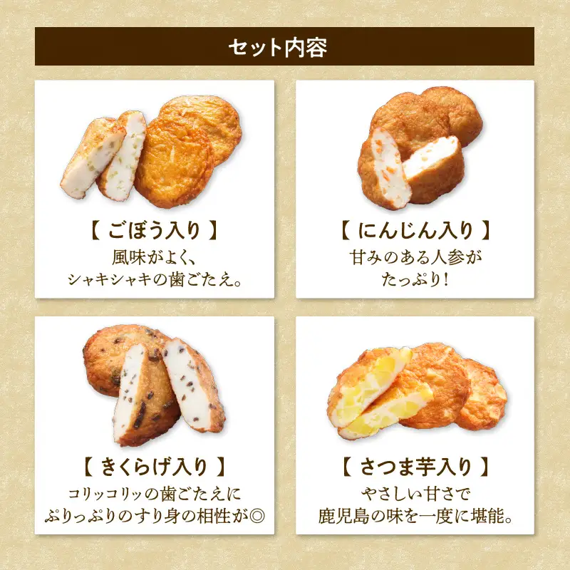 【5営業日以内に発送】 揚立屋 さつまあげ ふるさと便 FU K197-002 スピード配送 最短 すぐ届く お急ぎ