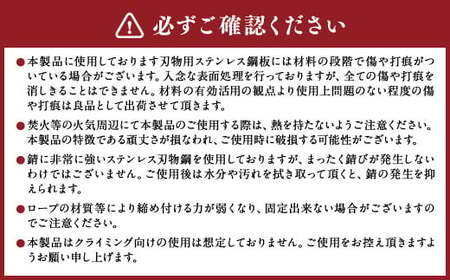 自在金具『影隠（かげかくし）』小サイズ（４個セット） | 福善刃物工業 アウトドア用品 キャンプ用品 M06S40