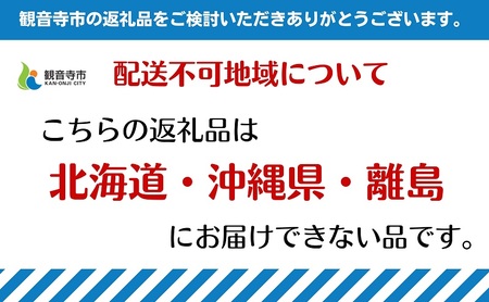 【2027年3月中旬より順次発送】ご家庭用！「デコポン」約5kg フルーツ  果物類 みかん 柑橘類 
