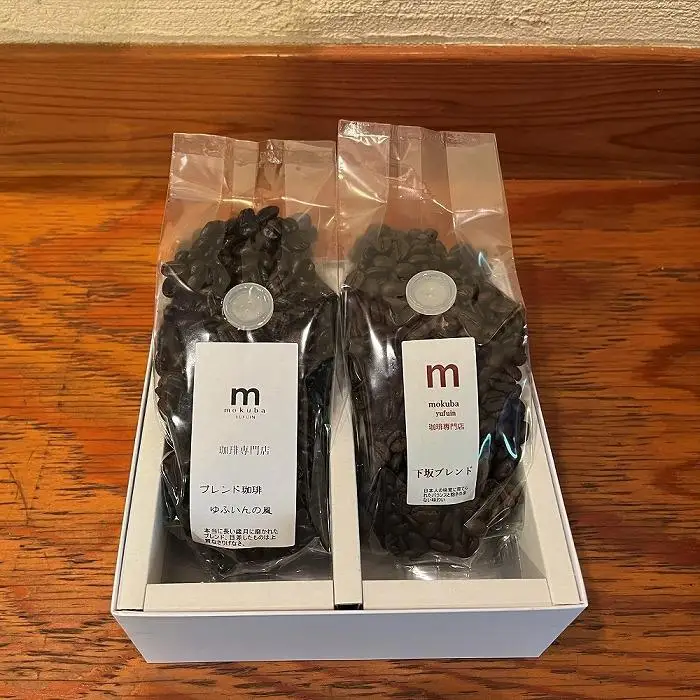 【豆】珈琲豆 150g×2種（ゆふいんの風・下坂ブレンド）セット＜珈琲木馬＞