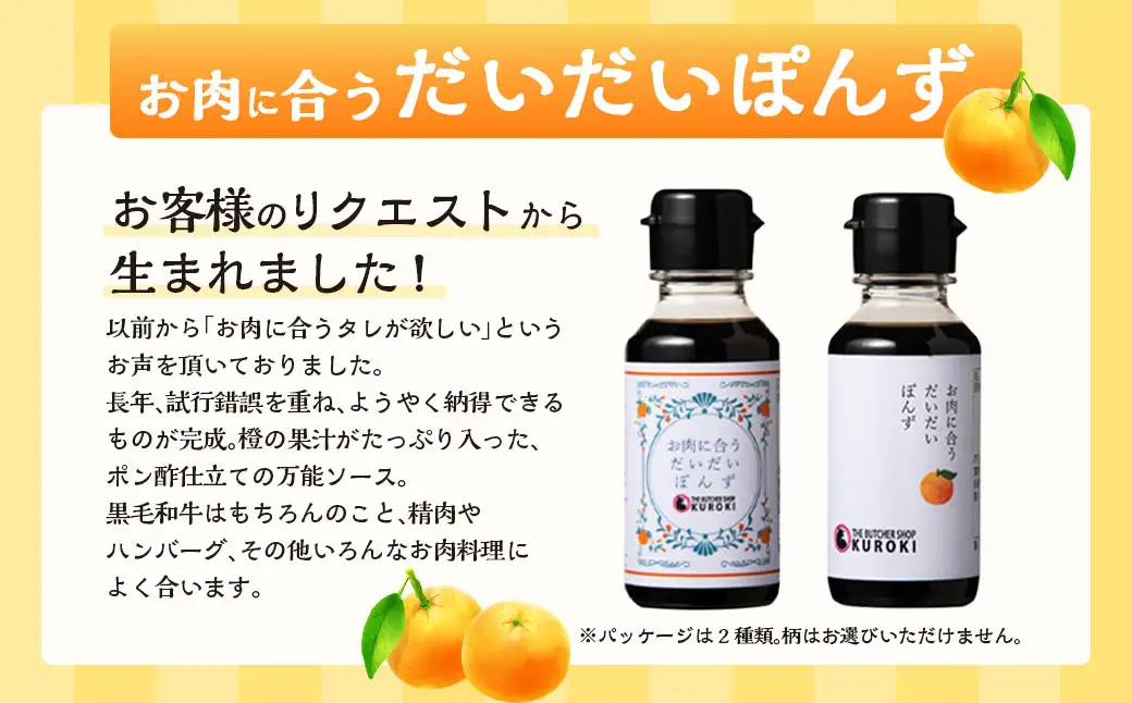 B43 クロキのてごねハンバーグ6個入り（タレ付き） 惣菜 おかず セット 冷凍