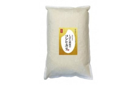 令和5年産 新潟県産コシヒカリ 5kg×2袋 しばた最高のコシヒカリ 新発田おいしいお米コンテスト入賞米 【 真空 長期保存 備蓄 真空パック 新潟 新潟県 米 5kg 2袋 10kg 入賞米 コシヒカリ 最高 コンテスト 新発田産 D77 】