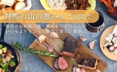 天然 猪肉 極上 バラ スライス ＆ 鹿 挽肉 セット 計500g焼肉 赤身 肉 お肉 鹿肉 猪肉 ジビエ ひき肉 ミンチ BBQ [WBH041]