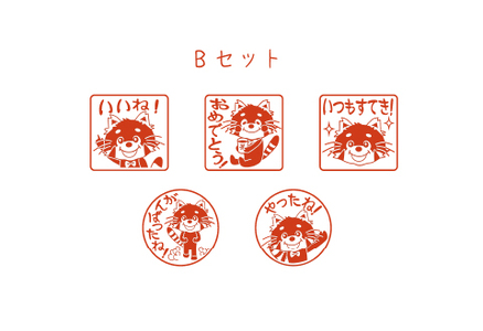 鯖江のマスコットキャラクター『ウルウルちゃんメガメガくんのほめほめスタンプ』 Bセット（5個入り）はんこ キャラクター