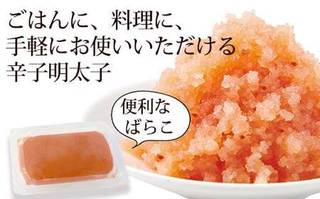 【数量限定】やまや あごだし明太子 (訳ありくずれ) 170g (くずれ) ×4個 セット (無着色)