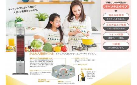 ストーブ 電気ストーブ コロナ 家電 コアヒートスリム CH-90RB(S) CORONA 冬物家電 暖房 首振り 日本製 電化製品 暖房器具 遠赤外線 電気暖房機 冬 防寒対策 家庭用 新潟県 見附市